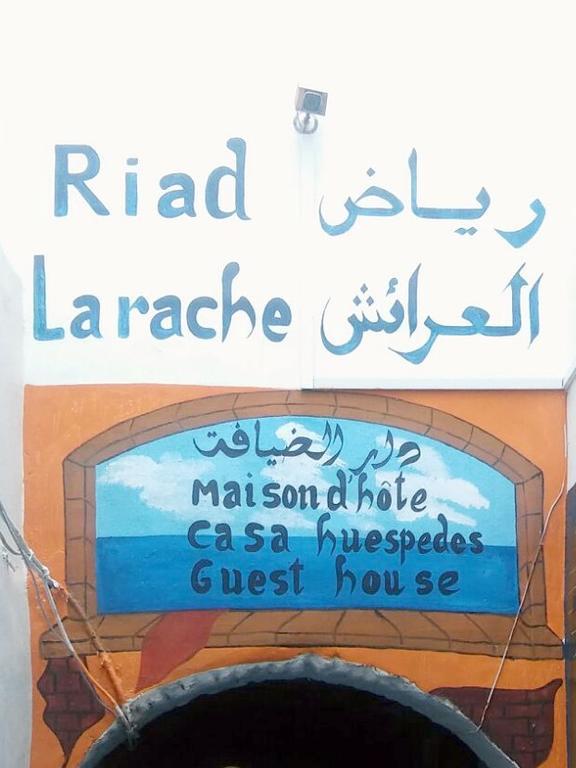 Riad Лараш Екстериор снимка